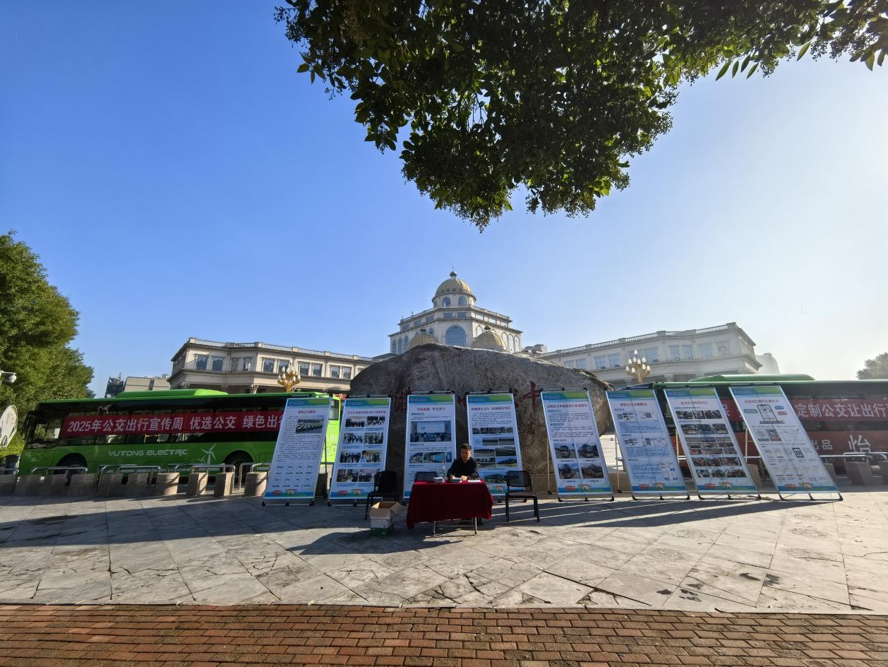 微信图片_20250925112829